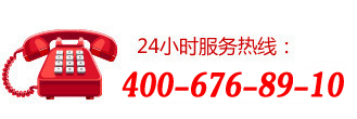 聯系我們